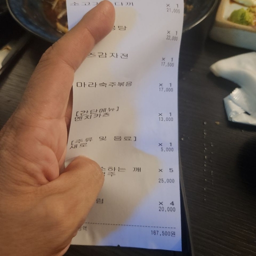 피드 이미지
