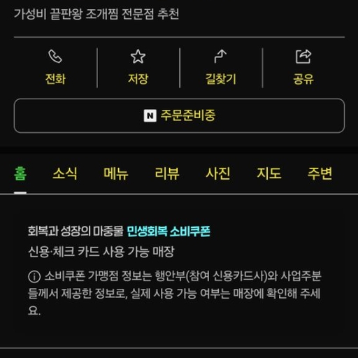 피드 이미지