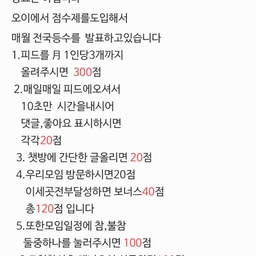 피드에 업로드 된 이미지