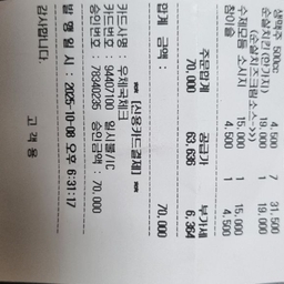 피드에 업로드 된 이미지