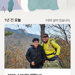 피드에 업로드 된 이미지