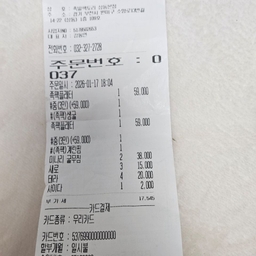 피드에 업로드 된 이미지