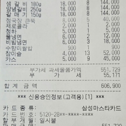 피드에 업로드 된 이미지