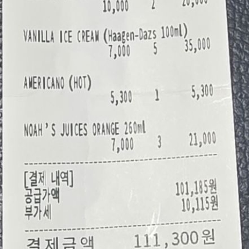 피드 이미지