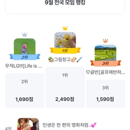 피드에 업로드 된 이미지