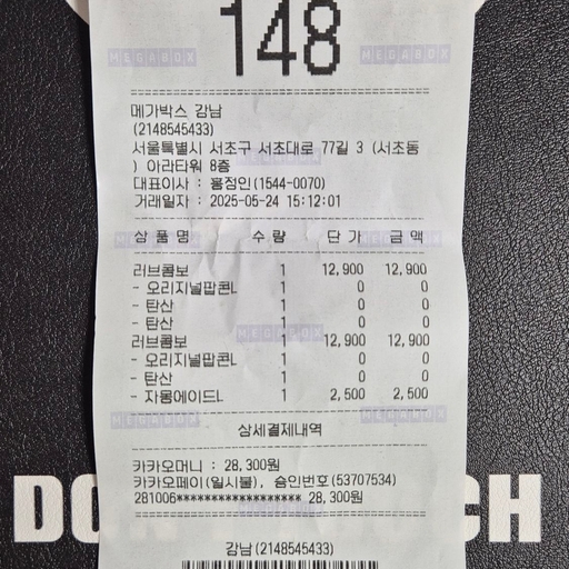 피드 이미지