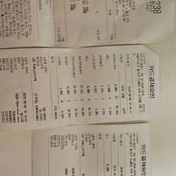 피드에 업로드 된 이미지
