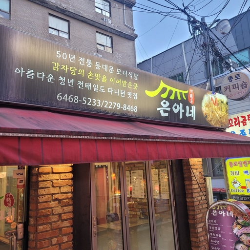 피드 이미지
