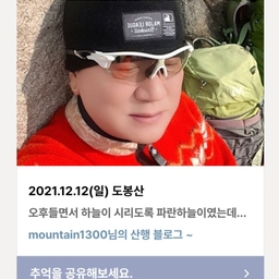 피드에 업로드 된 이미지