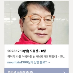 피드에 업로드 된 이미지
