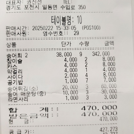 피드 이미지