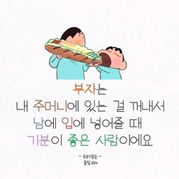 피드에 업로드 된 이미지