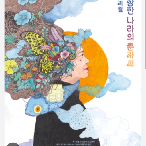 피드 이미지