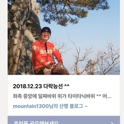 피드에 업로드 된 이미지