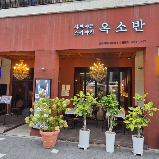 피드 이미지