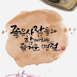 피드에 업로드 된 이미지