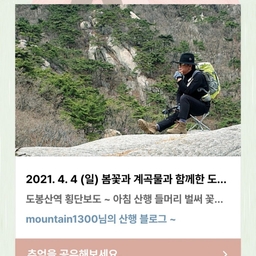 피드에 업로드 된 이미지