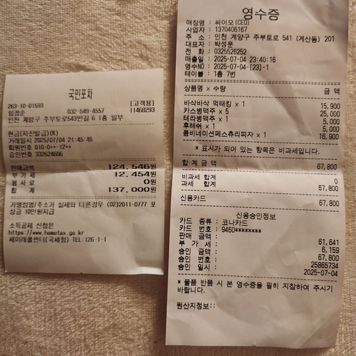 피드 이미지