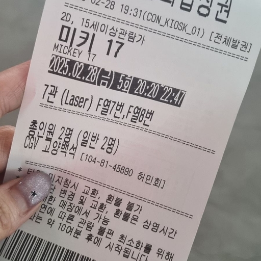 피드 이미지