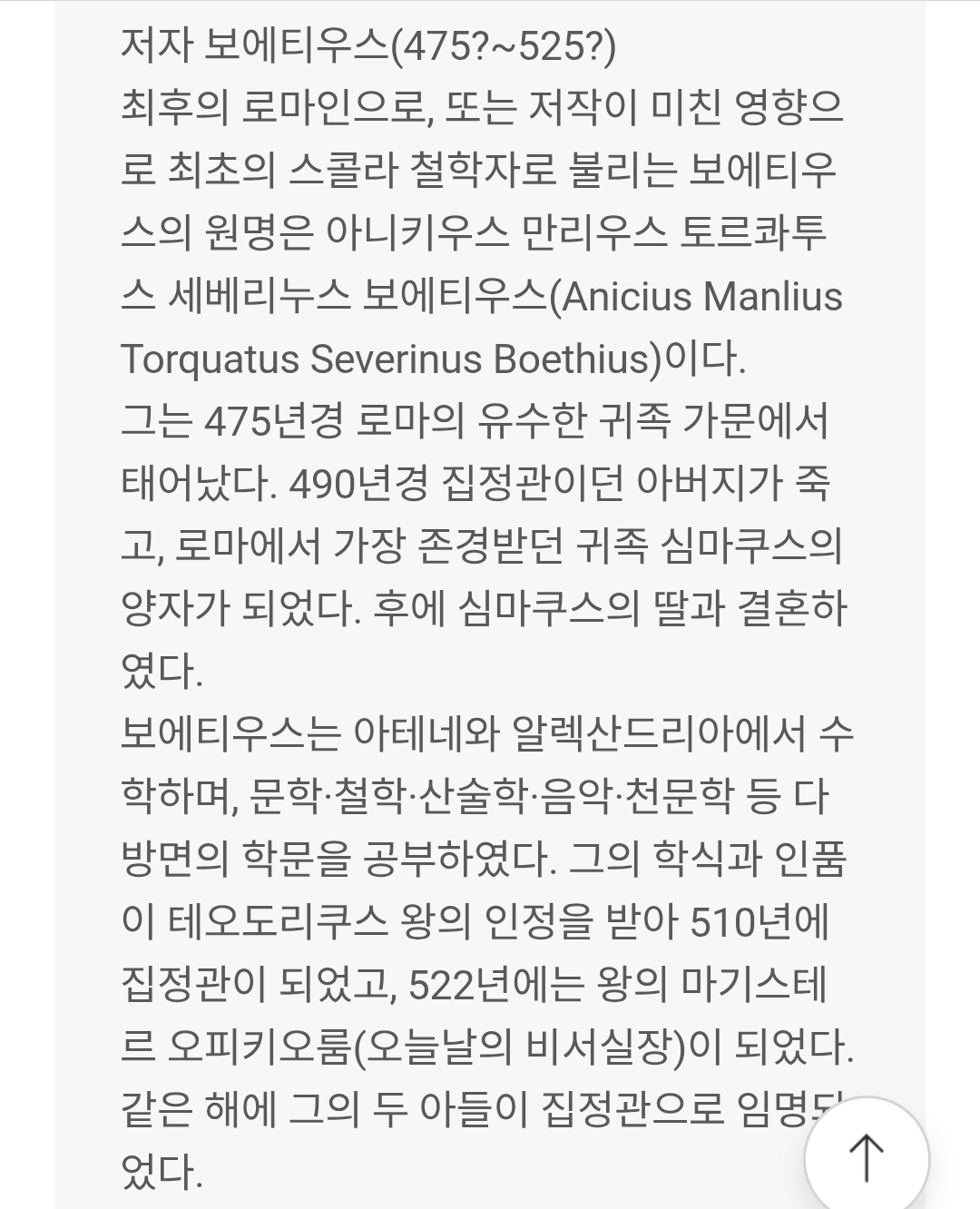 피드 이미지