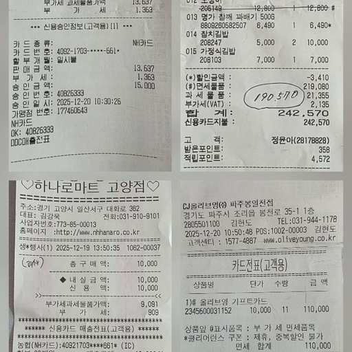 피드 이미지