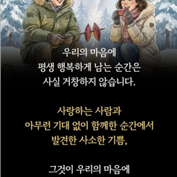 피드에 업로드 된 이미지