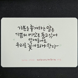 피드에 업로드 된 이미지