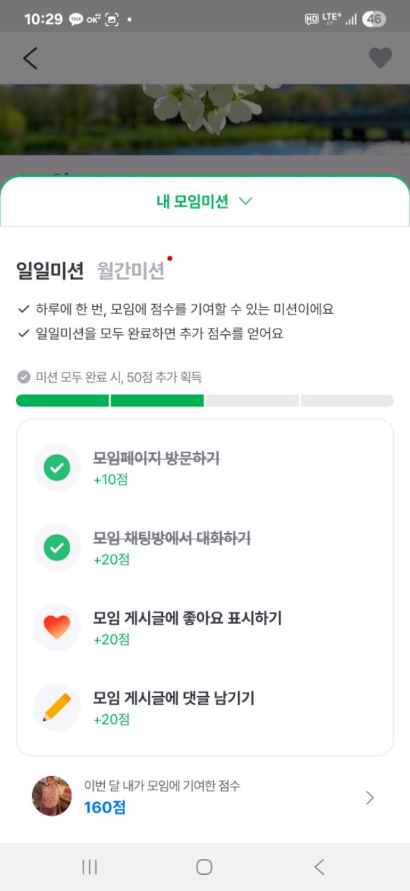 피드에 업로드 된 이미지