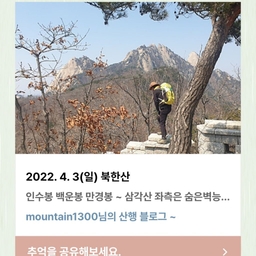 피드에 업로드 된 이미지