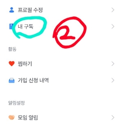 피드에 업로드 된 이미지