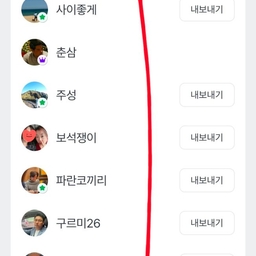 피드에 업로드 된 이미지
