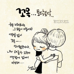 피드에 업로드 된 이미지