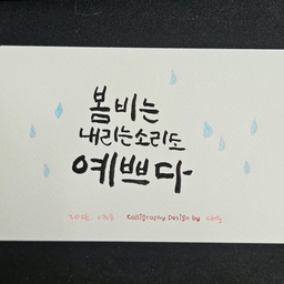 피드에 업로드 된 이미지