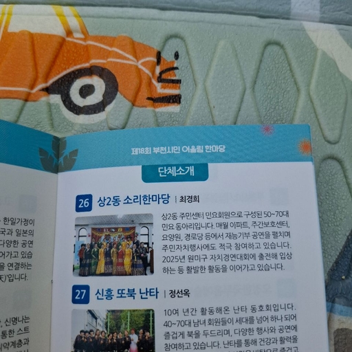 피드 이미지