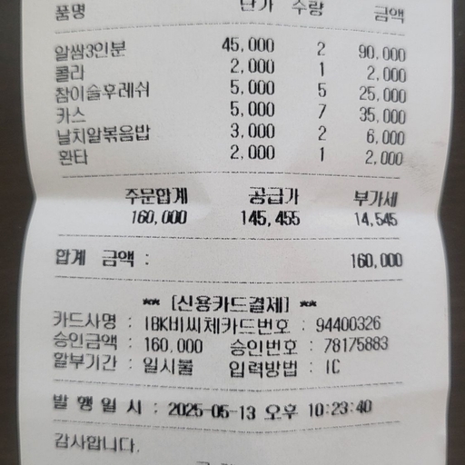 피드 이미지