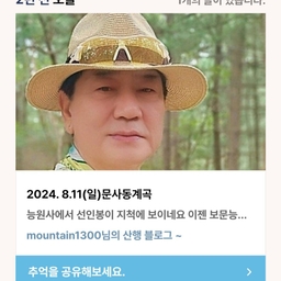 피드에 업로드 된 이미지
