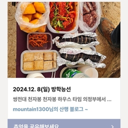 피드에 업로드 된 이미지