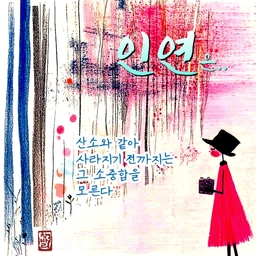 피드에 업로드 된 이미지