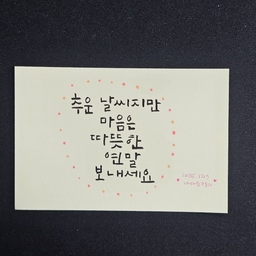 피드에 업로드 된 이미지