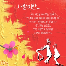 피드에 업로드 된 이미지