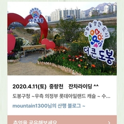 피드에 업로드 된 이미지