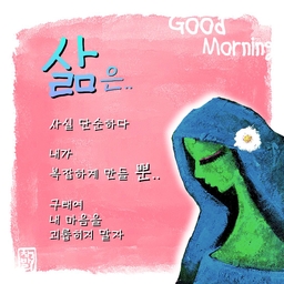 피드에 업로드 된 이미지