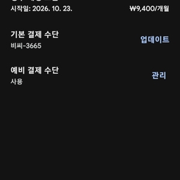 공지사항에 업로드 된 이미지