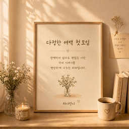 피드에 업로드 된 이미지