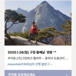 피드에 업로드 된 이미지