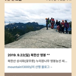 피드에 업로드 된 이미지