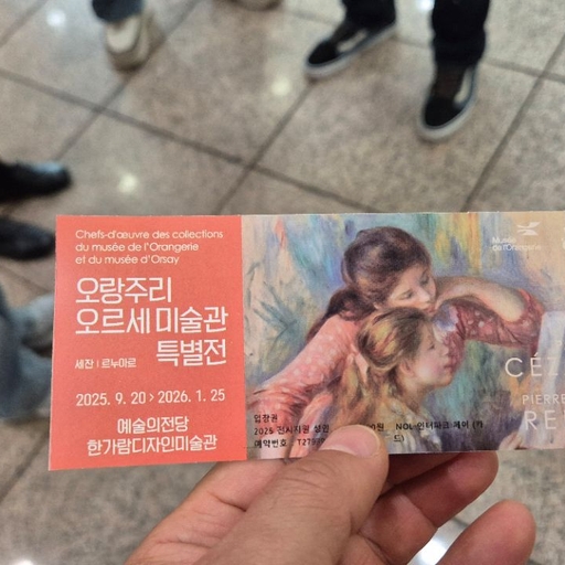 피드 이미지