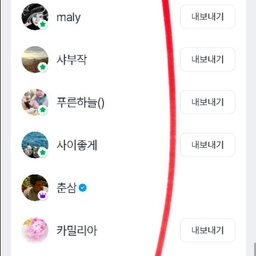 피드에 업로드 된 이미지