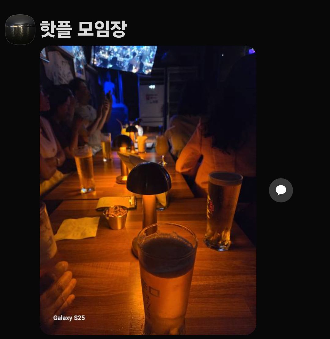 피드 이미지