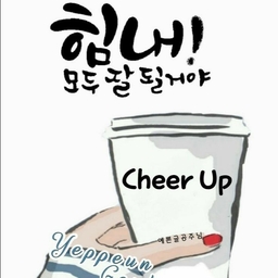 피드에 업로드 된 이미지